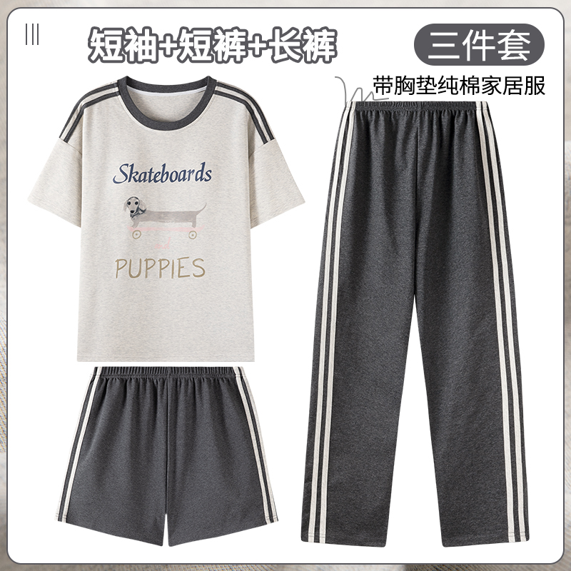 卡之恋夏季女款睡衣短袖三件套装