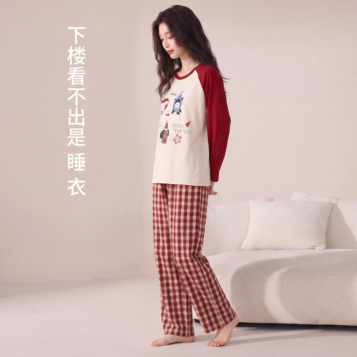 女士带胸垫纯棉长袖家居服两件套