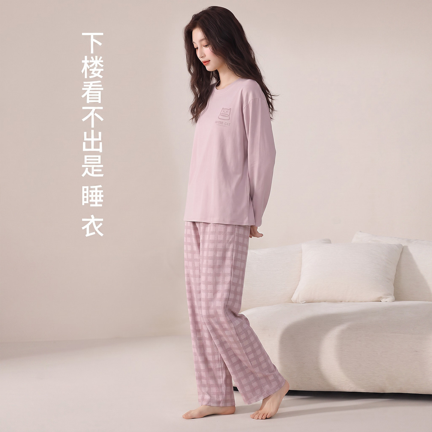 春秋纯棉加厚带胸垫猫咪睡衣女