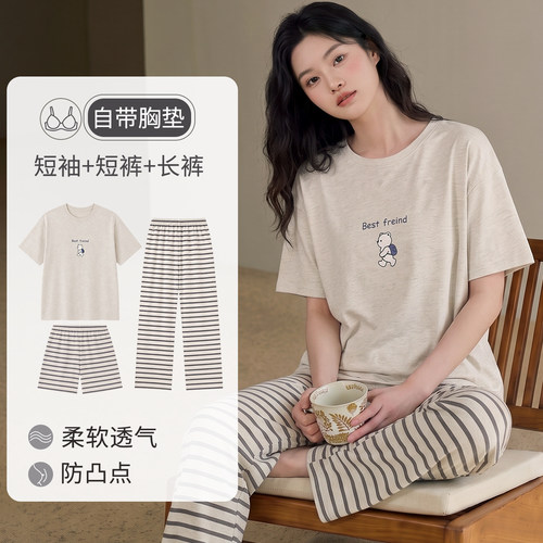 卡之恋夏季女款睡衣短袖三件套