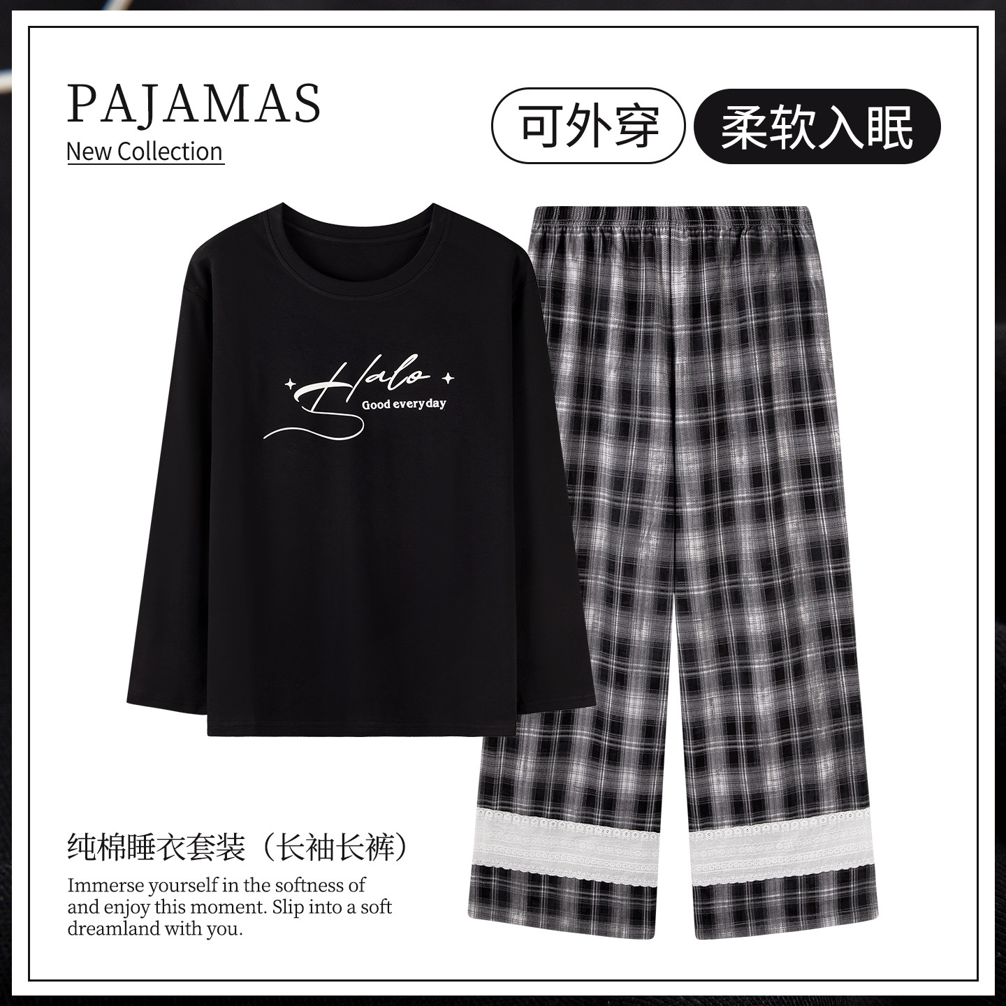 卡之恋纯棉加厚睡衣女春秋冬长袖