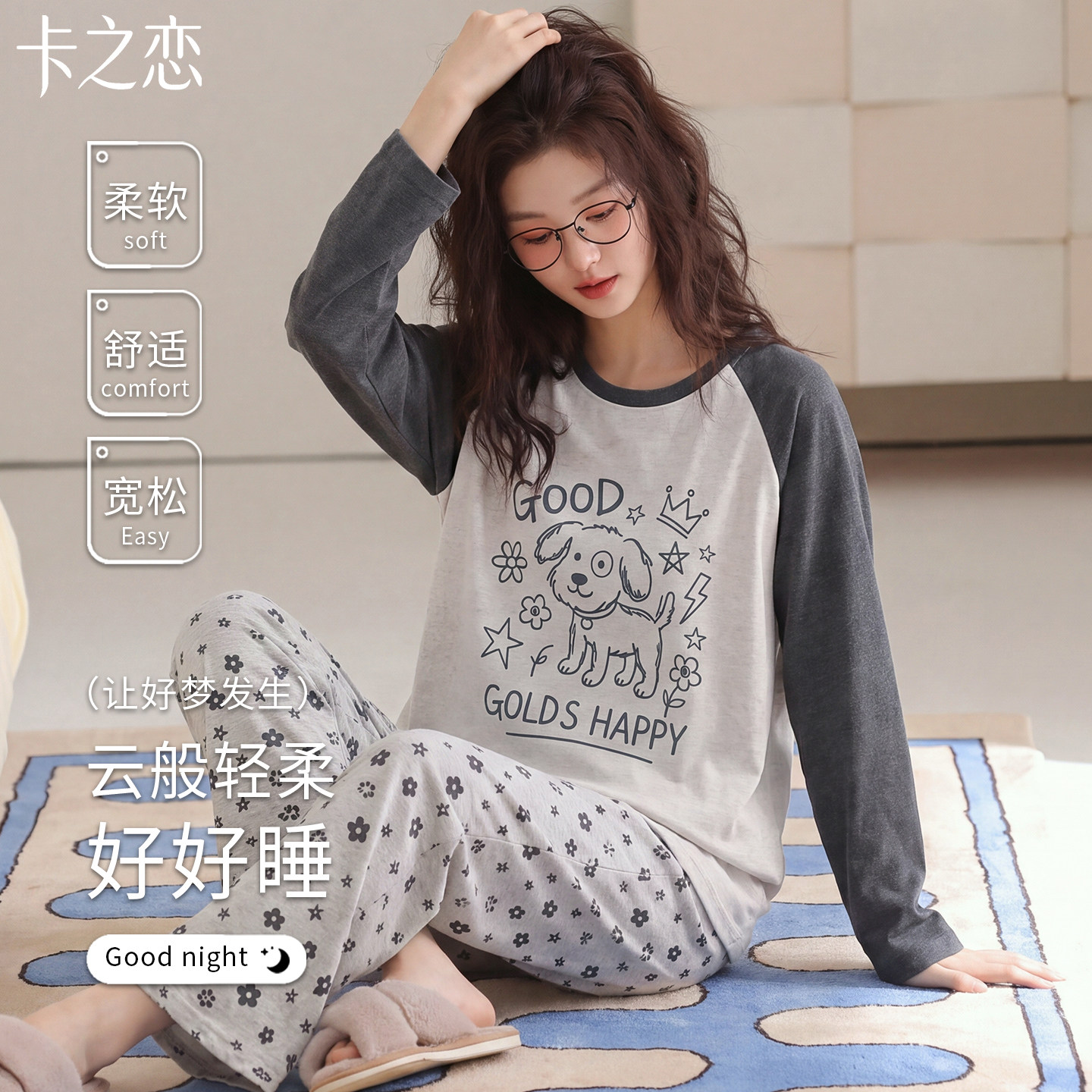 纯棉女睡衣小狗碎花带胸垫可外穿