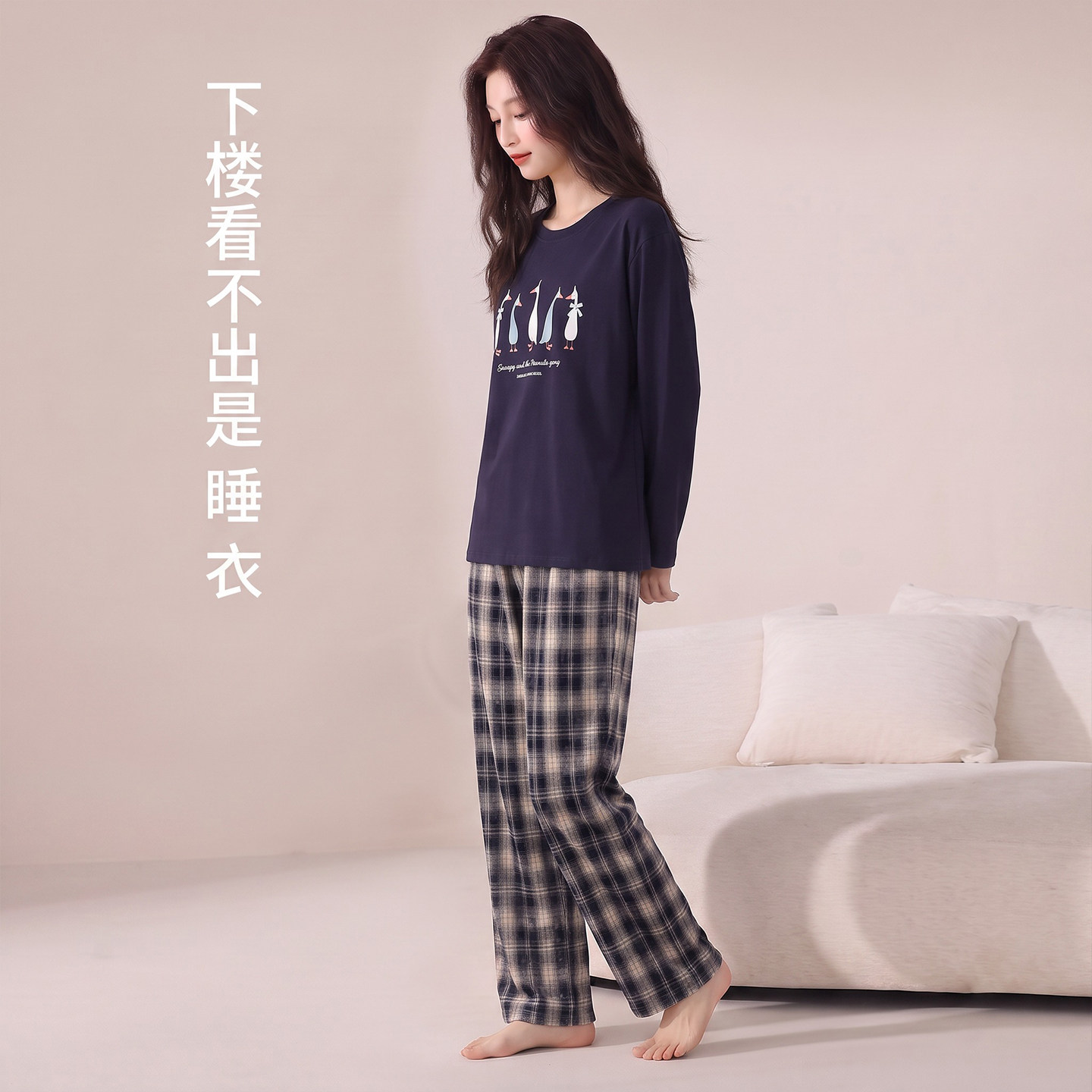 2026新款可爱鸭鸭女睡衣套装
