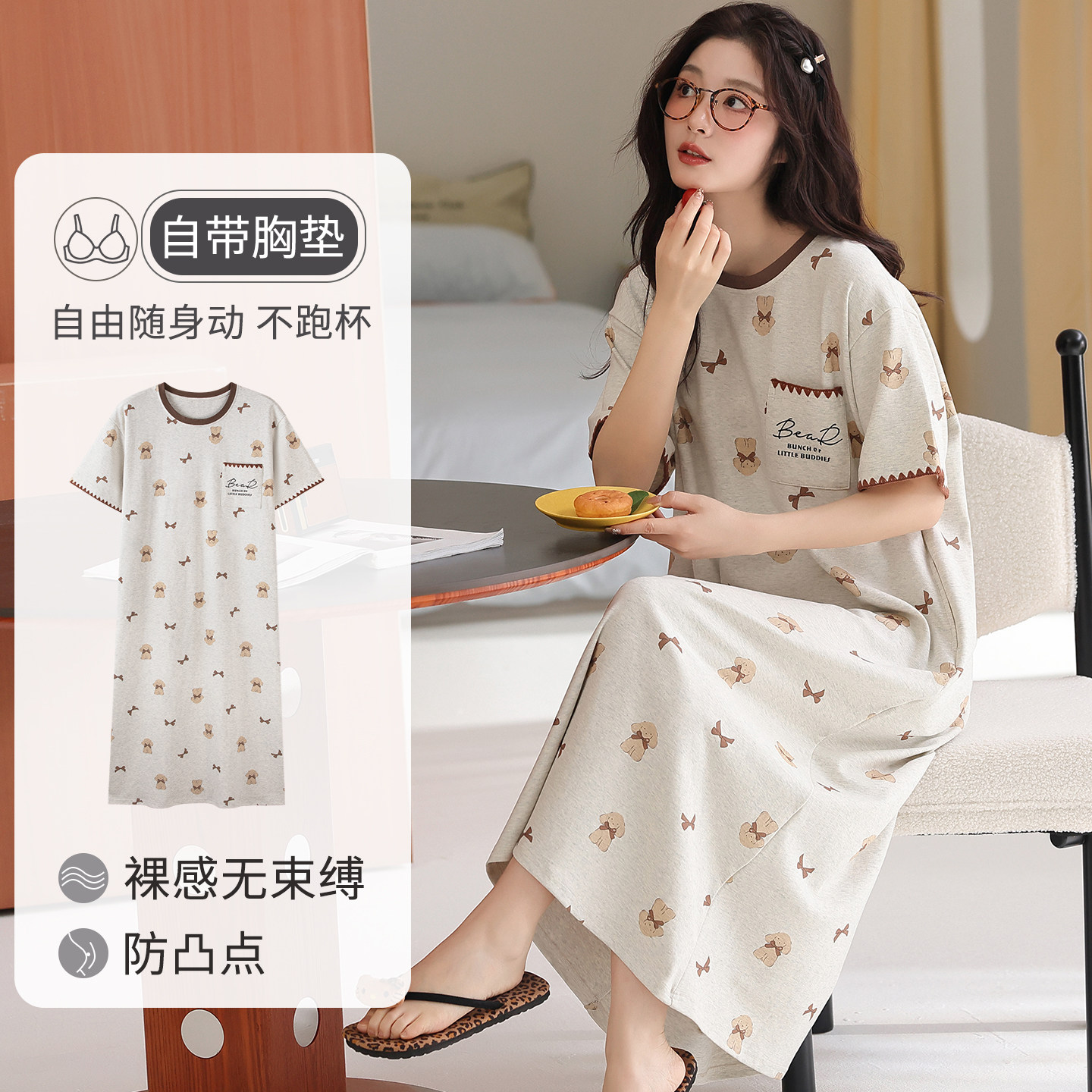 卡之恋夏季凉感睡裙莫代尔棉薄款图片