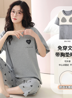 纯棉睡衣女款2026新款夏季薄款带胸垫短袖七分裤灰色家居服可外穿