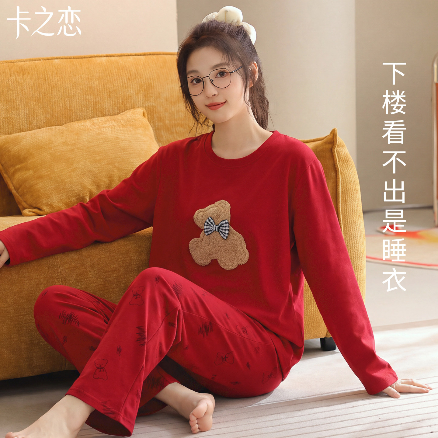 纯棉女睡衣胸垫可外穿两件套