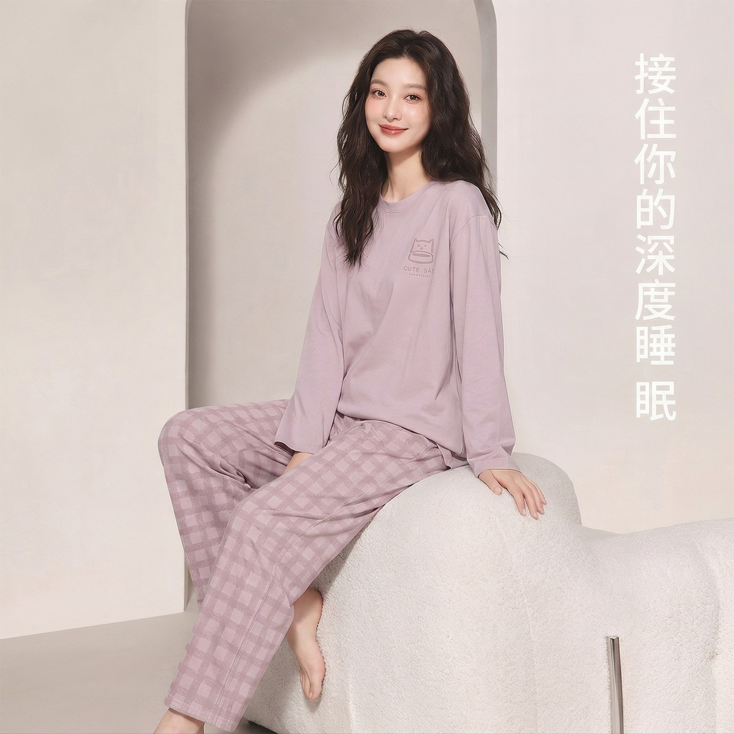 睡衣女款秋春加厚纯棉柔软长袖