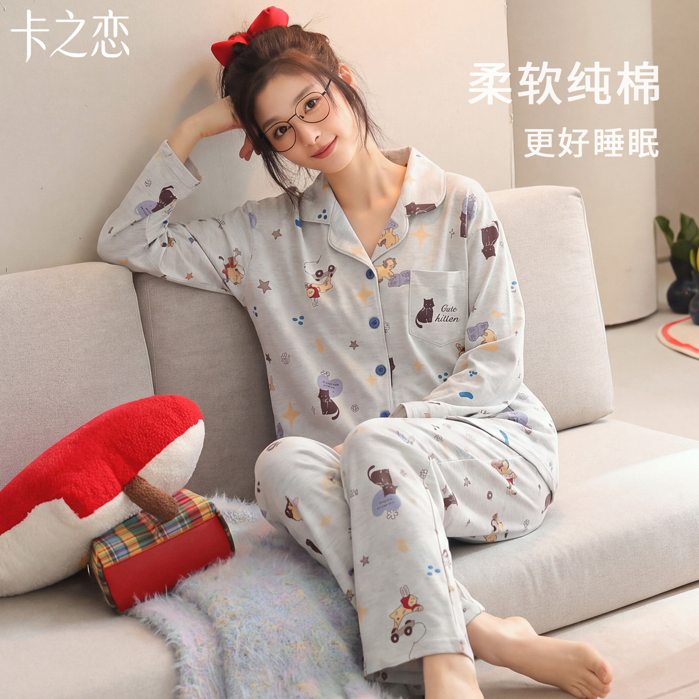 秋季全棉加厚带胸垫女睡衣可外穿