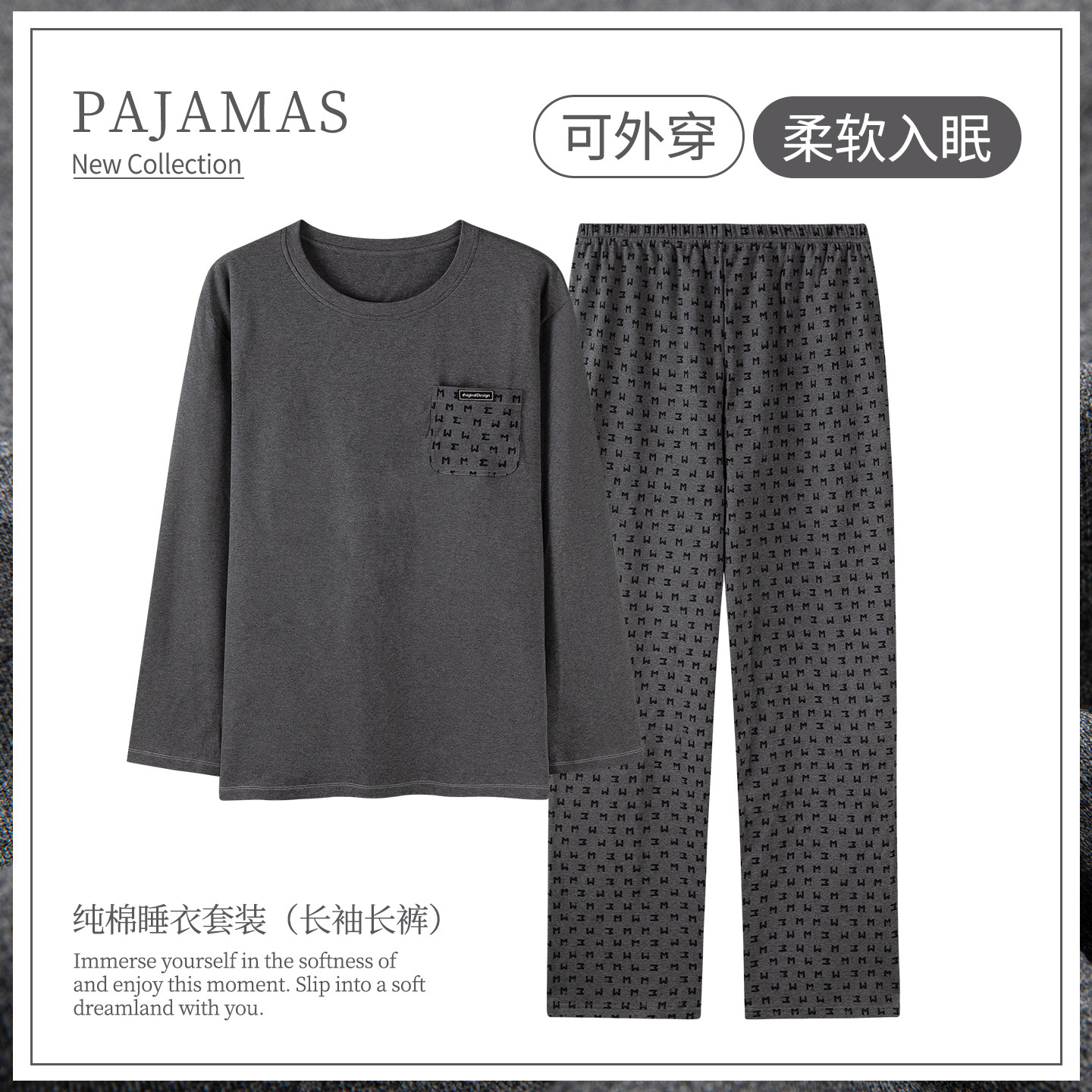 卡之恋纯棉加厚睡衣男春秋冬长袖