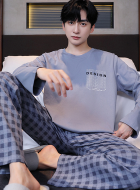 卡之恋男士睡衣秋冬季纯棉长袖蓝色格子长裤两件套青年学生家居服