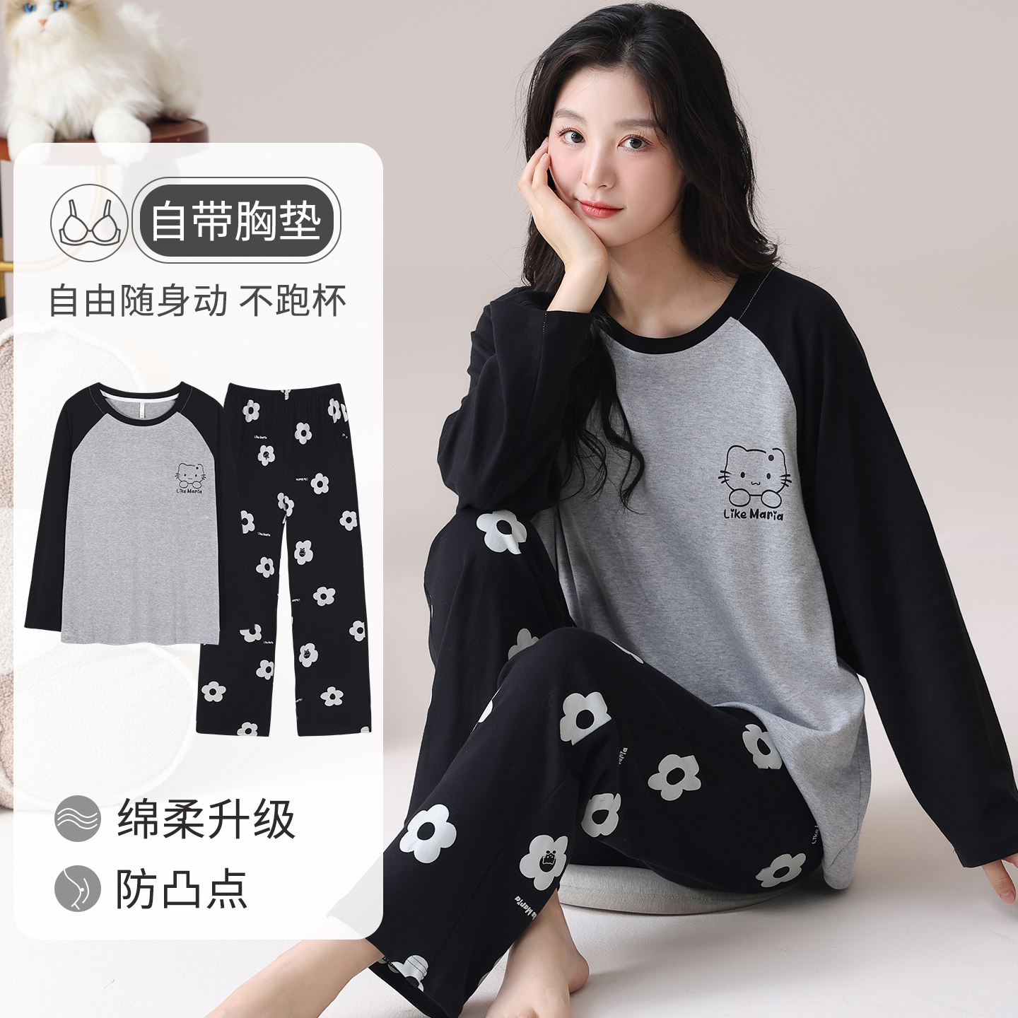 卡之恋女士纯棉睡衣春秋长袖