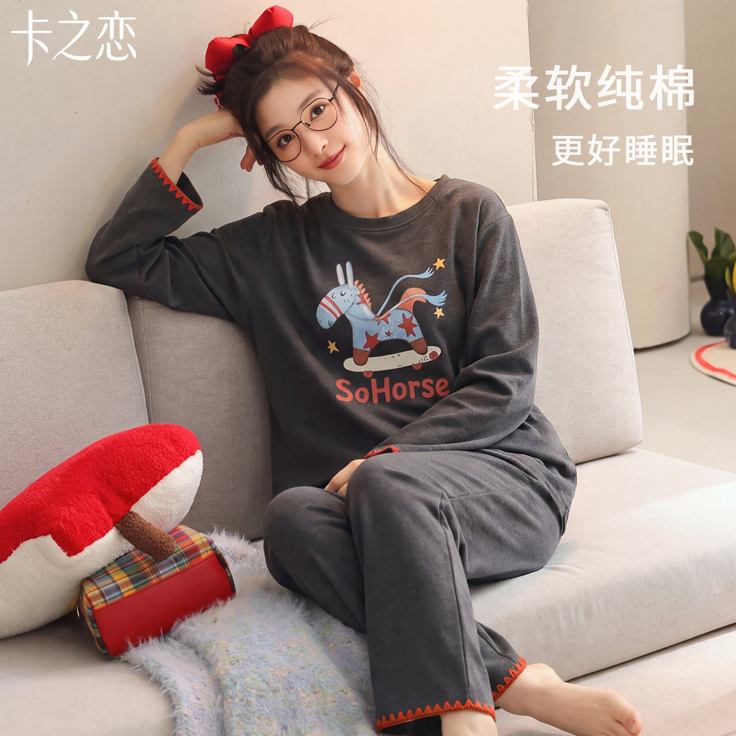 2026新款加厚纯棉女家居服套装