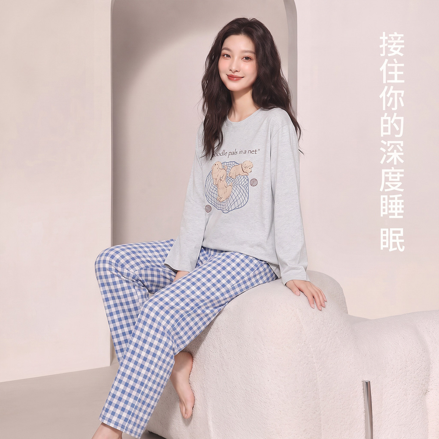 睡衣女款秋春加厚纯棉柔软长袖