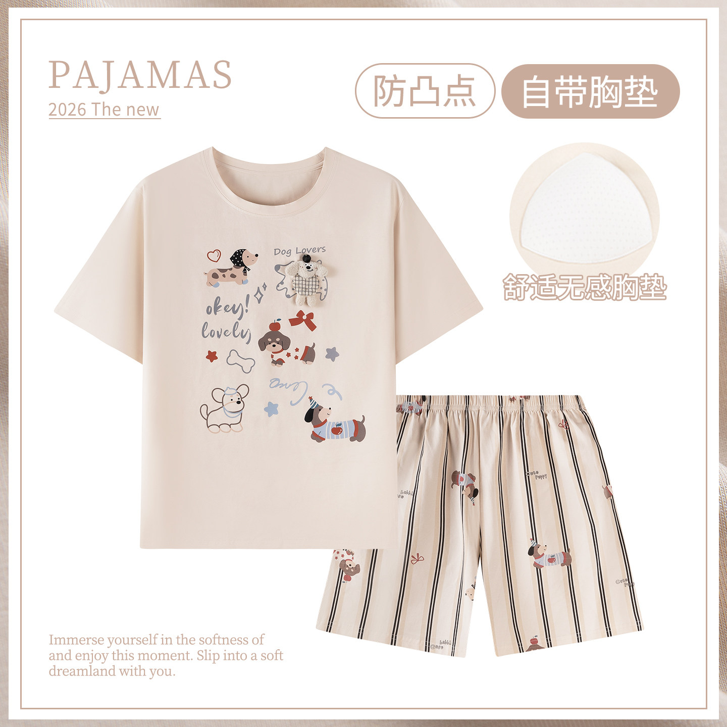 卡之恋女士纯棉睡衣夏季短袖图片