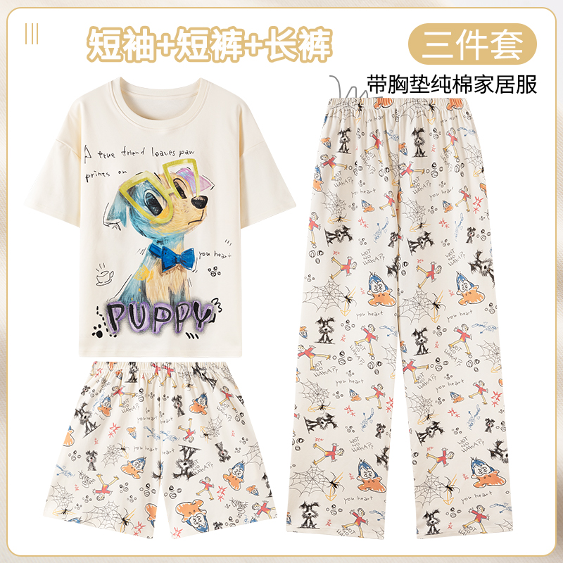 卡之恋夏季女款睡衣短袖三件套装