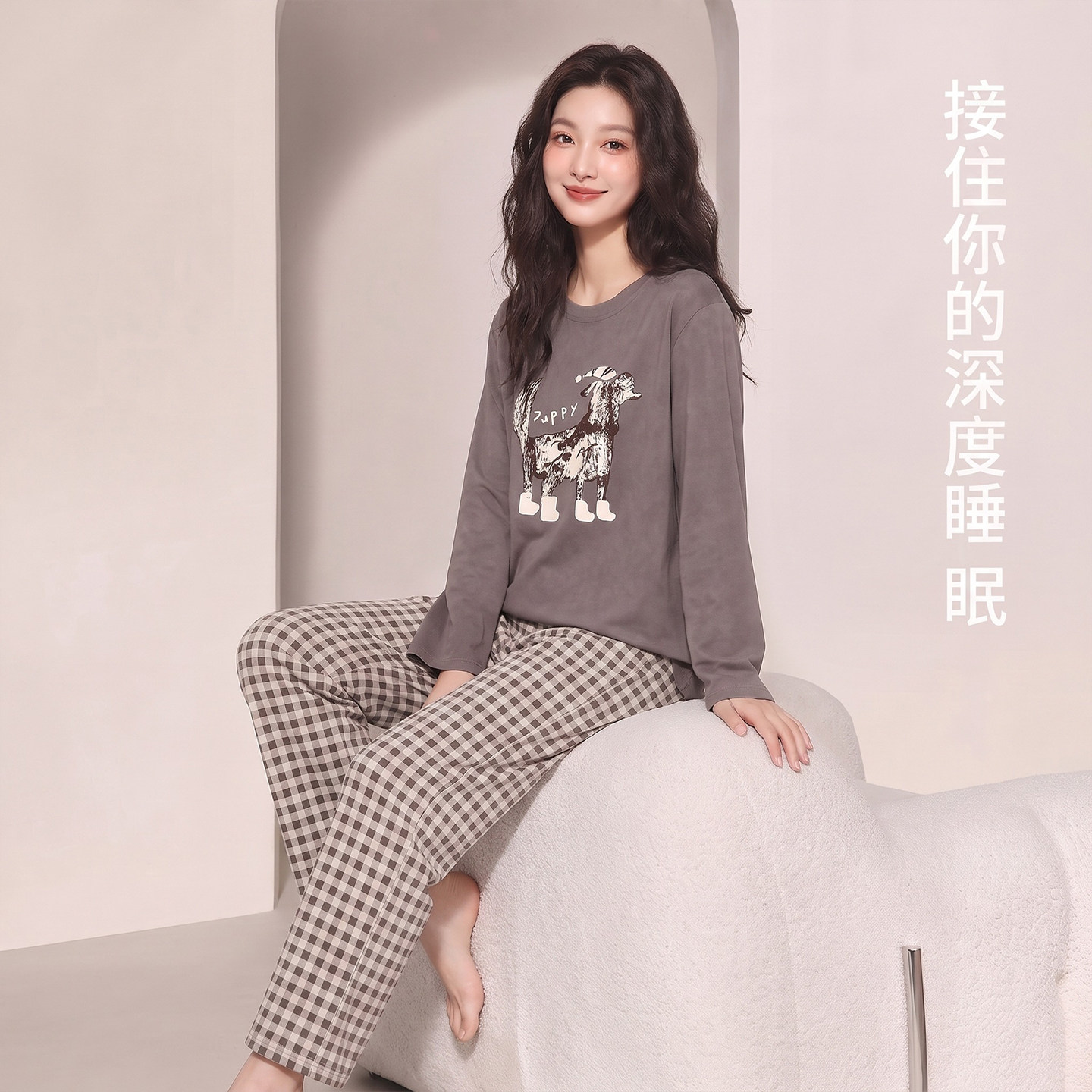 睡衣女款秋春加厚纯棉柔软长袖