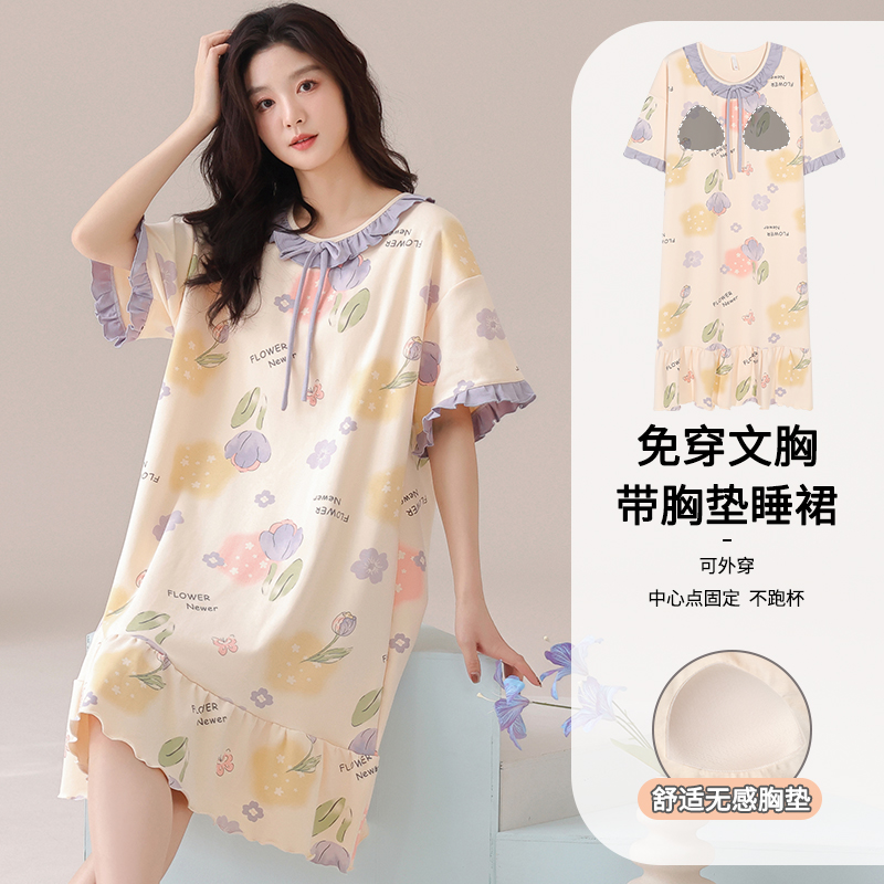 卡之恋夏季新款睡裙纯棉薄款短袖