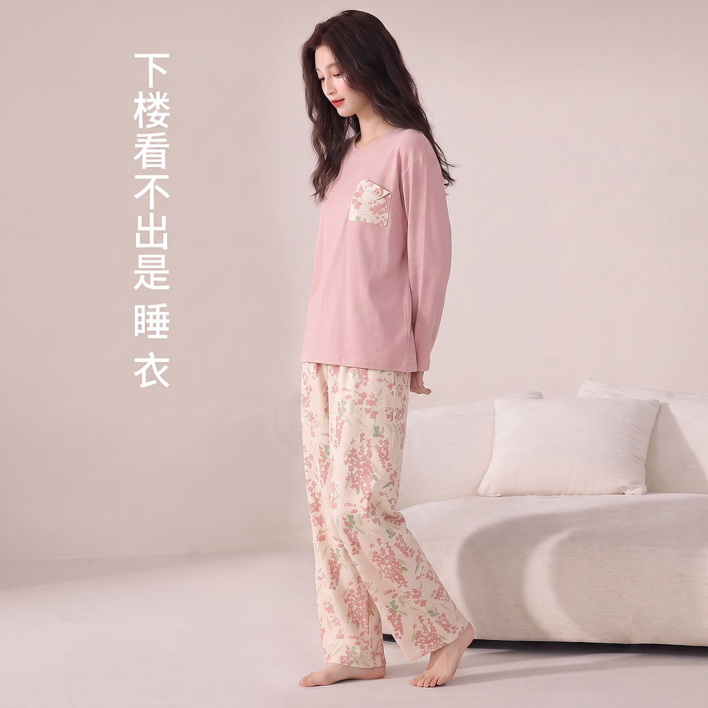 纯棉加厚带胸垫女士睡衣两件套装