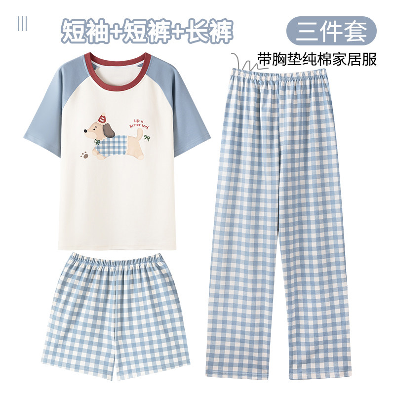 卡之恋睡衣女款2026新款夏季纯棉带胸垫短袖长裤短裤家居服三件套