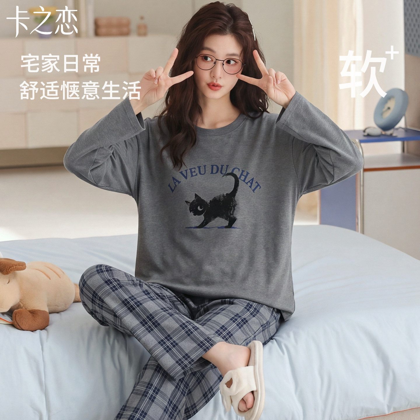 女士纯棉复古水墨黑猫家居服套装