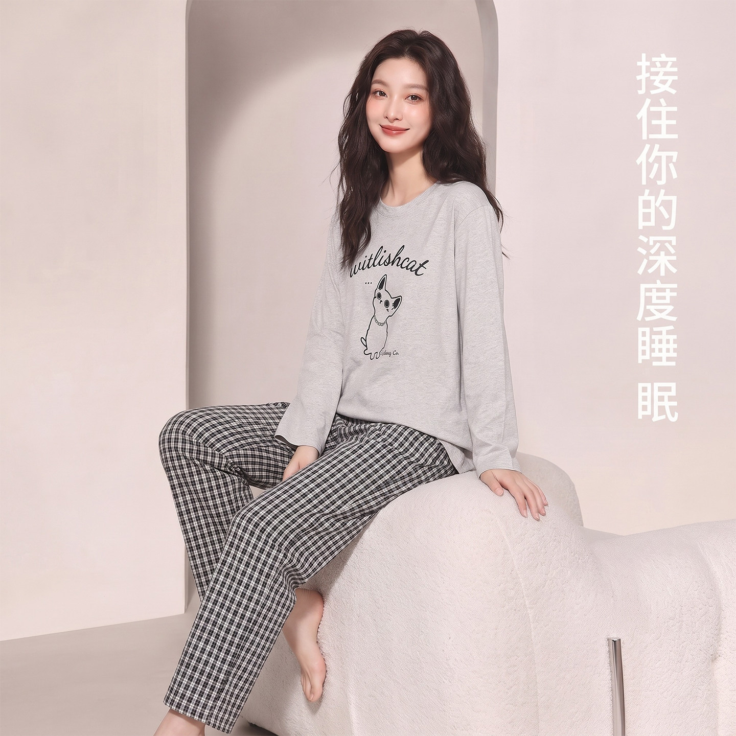 睡衣女款秋春加厚纯棉柔软长袖
