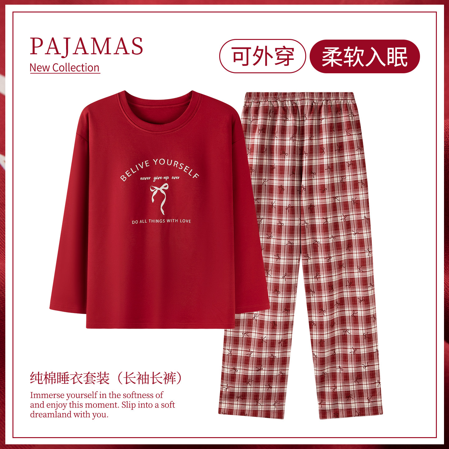 卡之恋纯棉加厚睡衣女春秋冬长袖