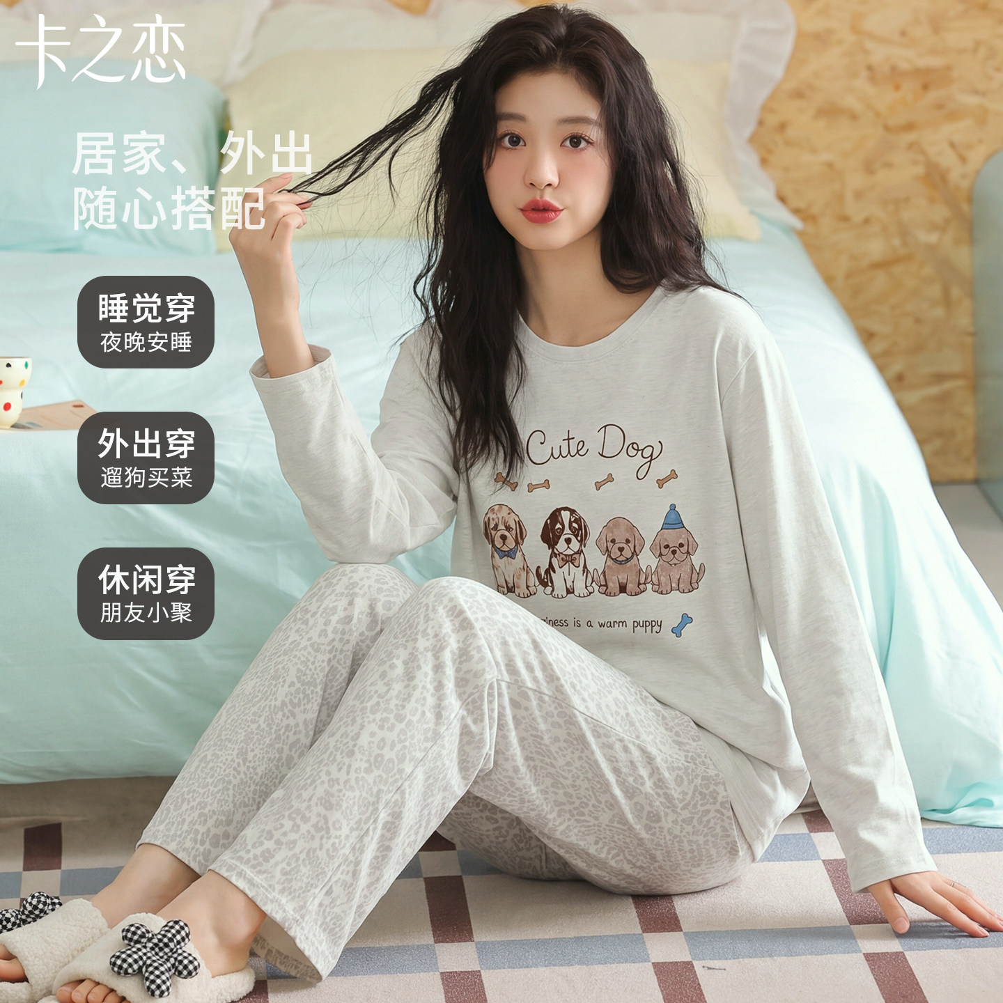 纯棉带胸垫豹纹家居服套装可外穿