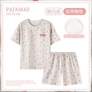 夏天2026新款 卡之恋带胸垫睡衣女夏季 纯棉短裤 薄款 超火家居服 短袖
