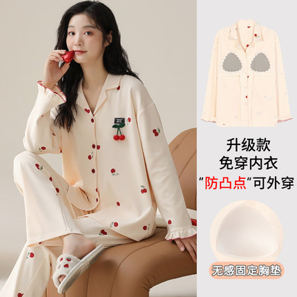 卡之恋睡衣带胸垫防凸点长袖春秋少女纯棉加厚甜美日系樱桃家居服