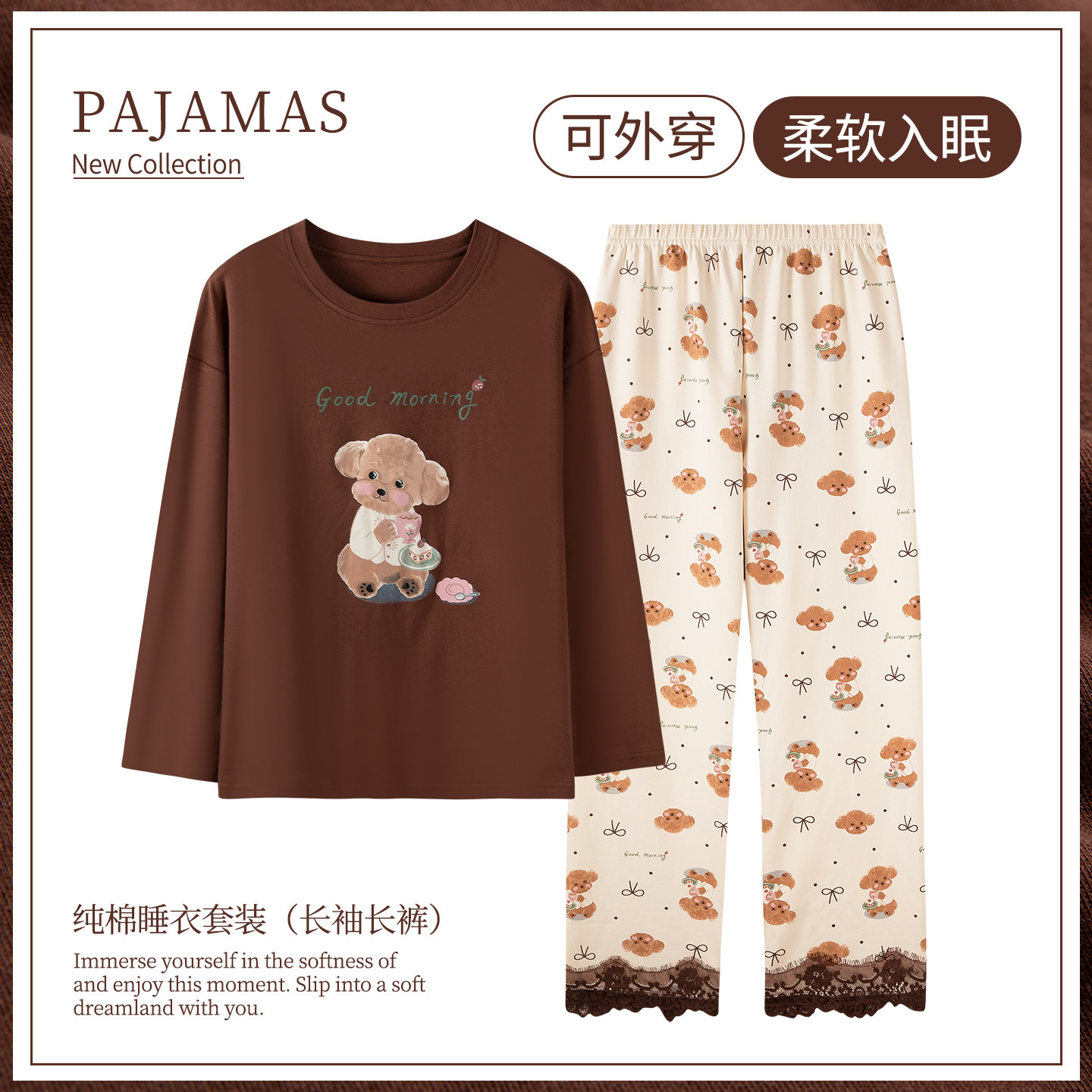 卡之恋纯棉加厚睡衣女春秋冬长袖