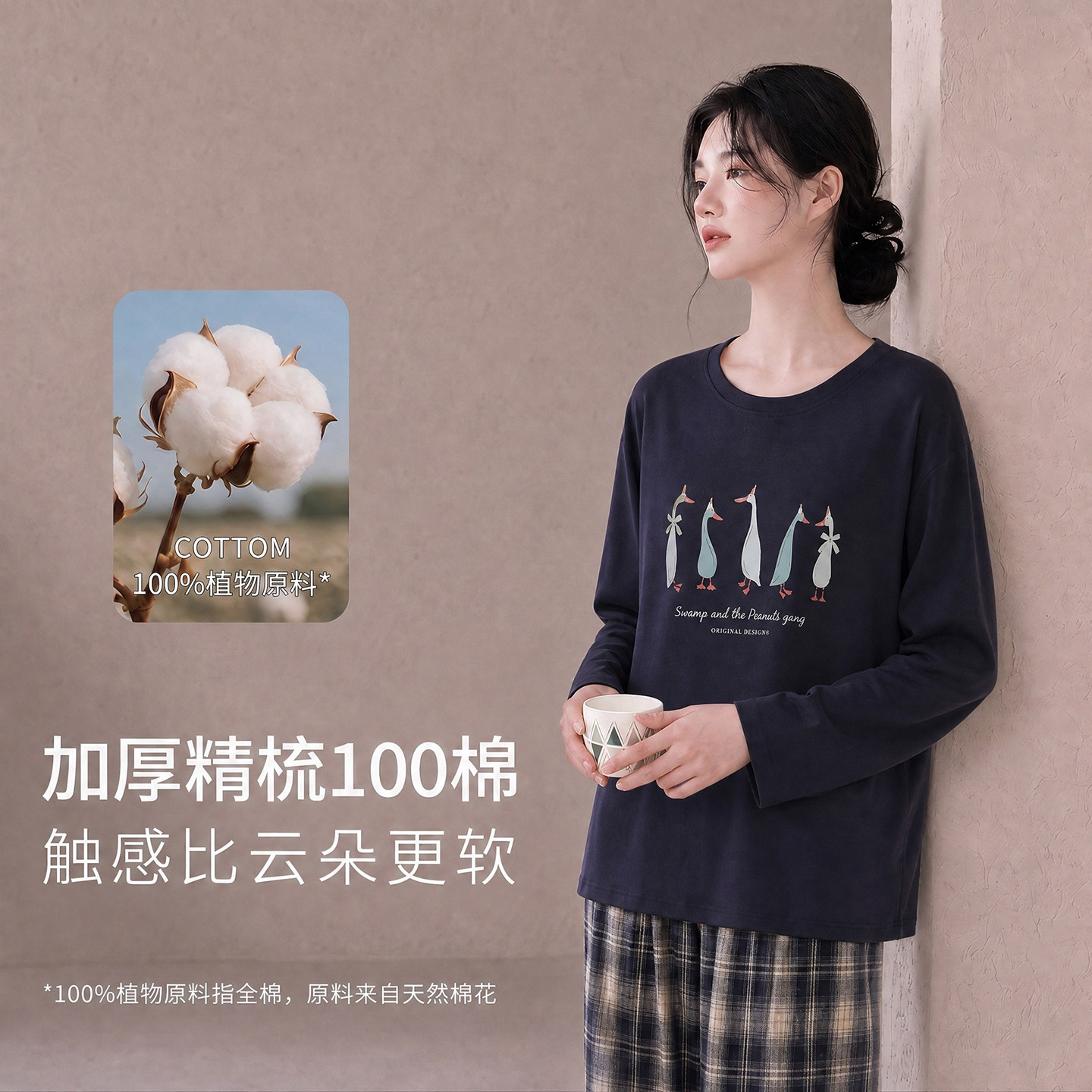 纯棉加厚保暖带胸垫女士睡衣套装
