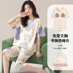 夏季 薄款 卡之恋带胸垫睡衣女款 纯棉短袖 兔子印花家居服 七分裤 套装