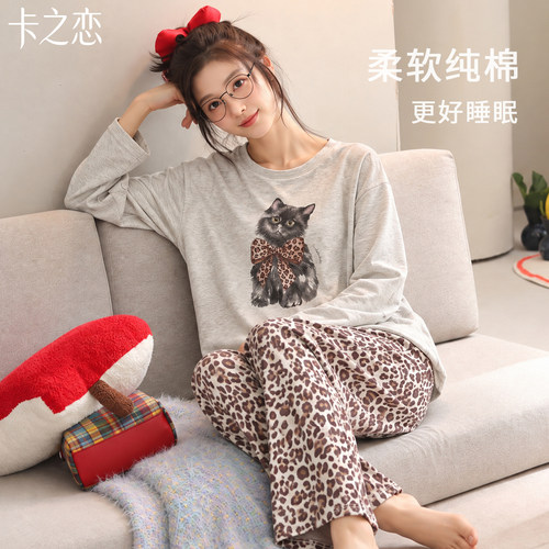 女士纯棉加厚可外穿家居套装