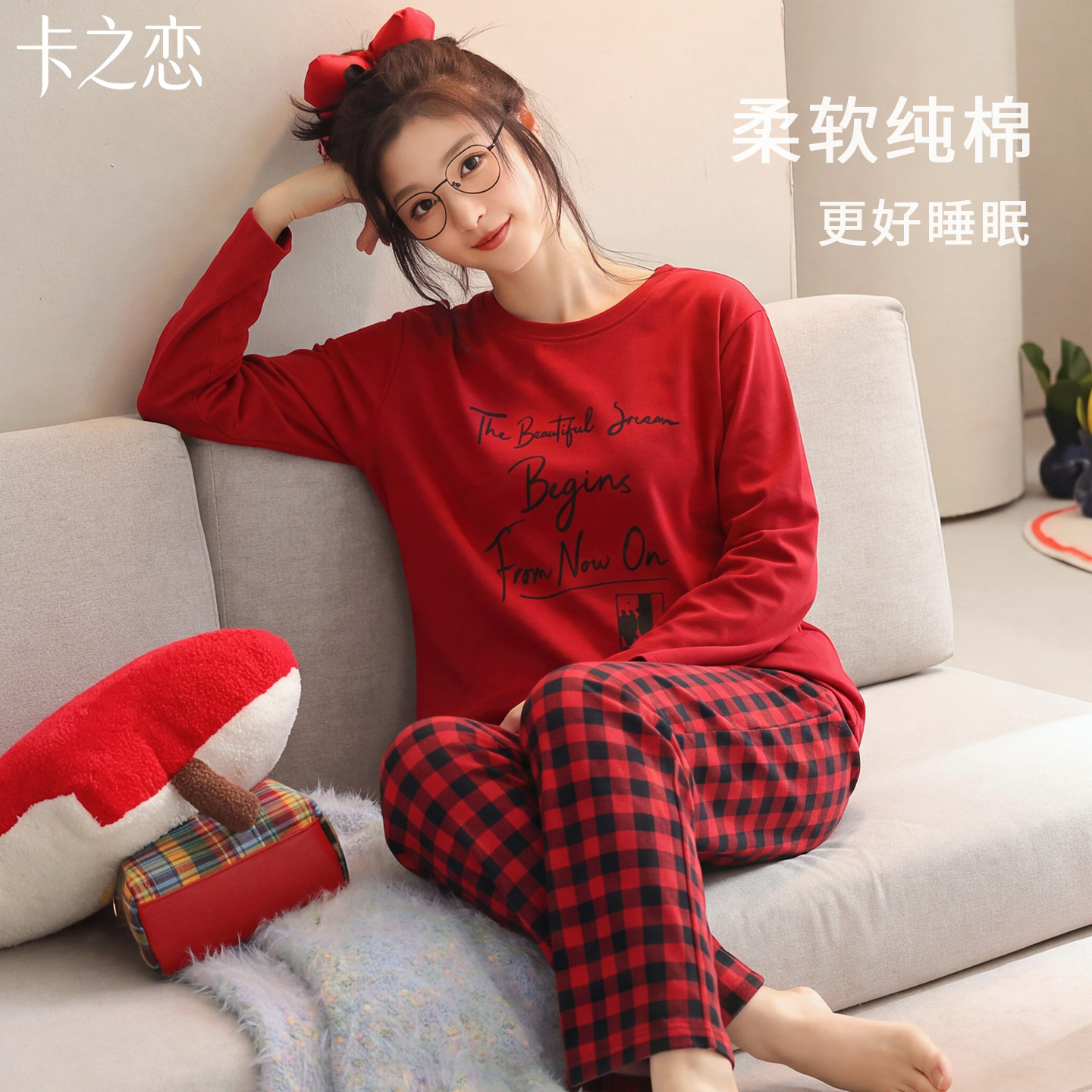 春秋全棉带胸垫长袖女睡衣可外穿