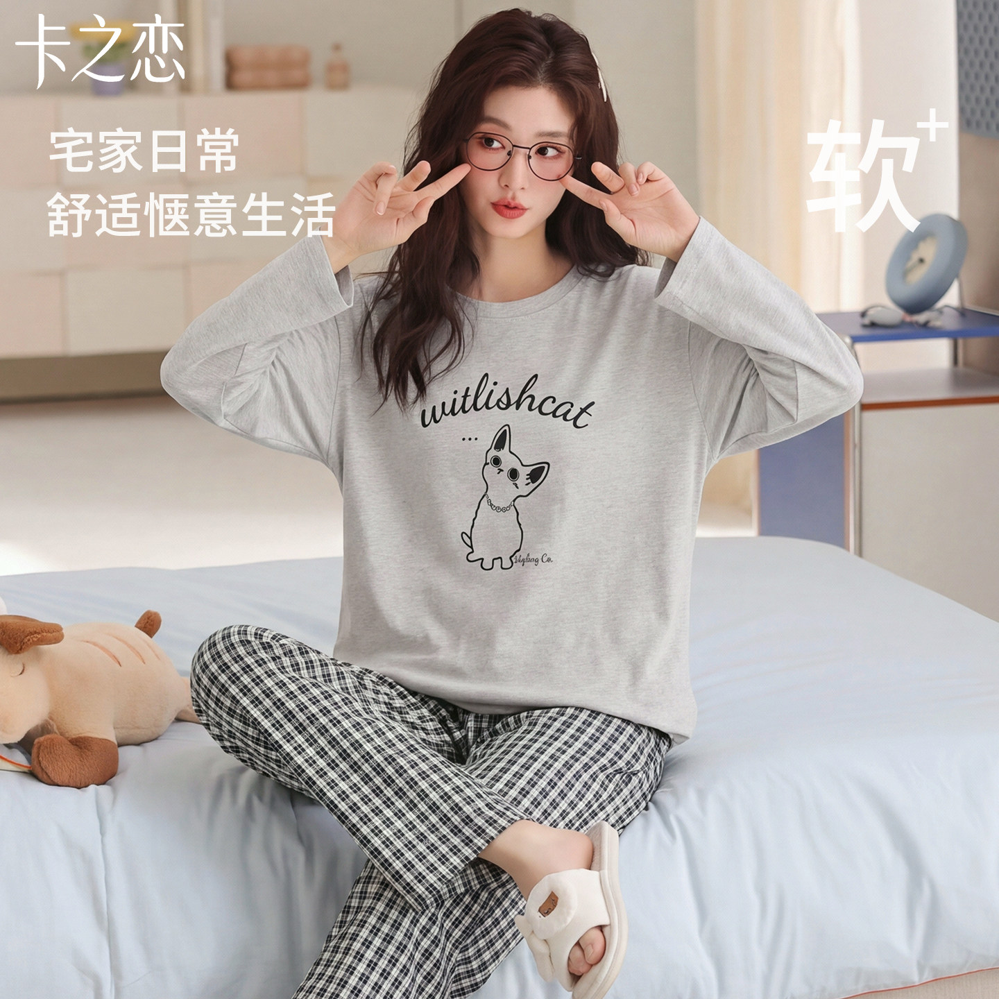 100%纯棉加厚猫咪睡衣套装女