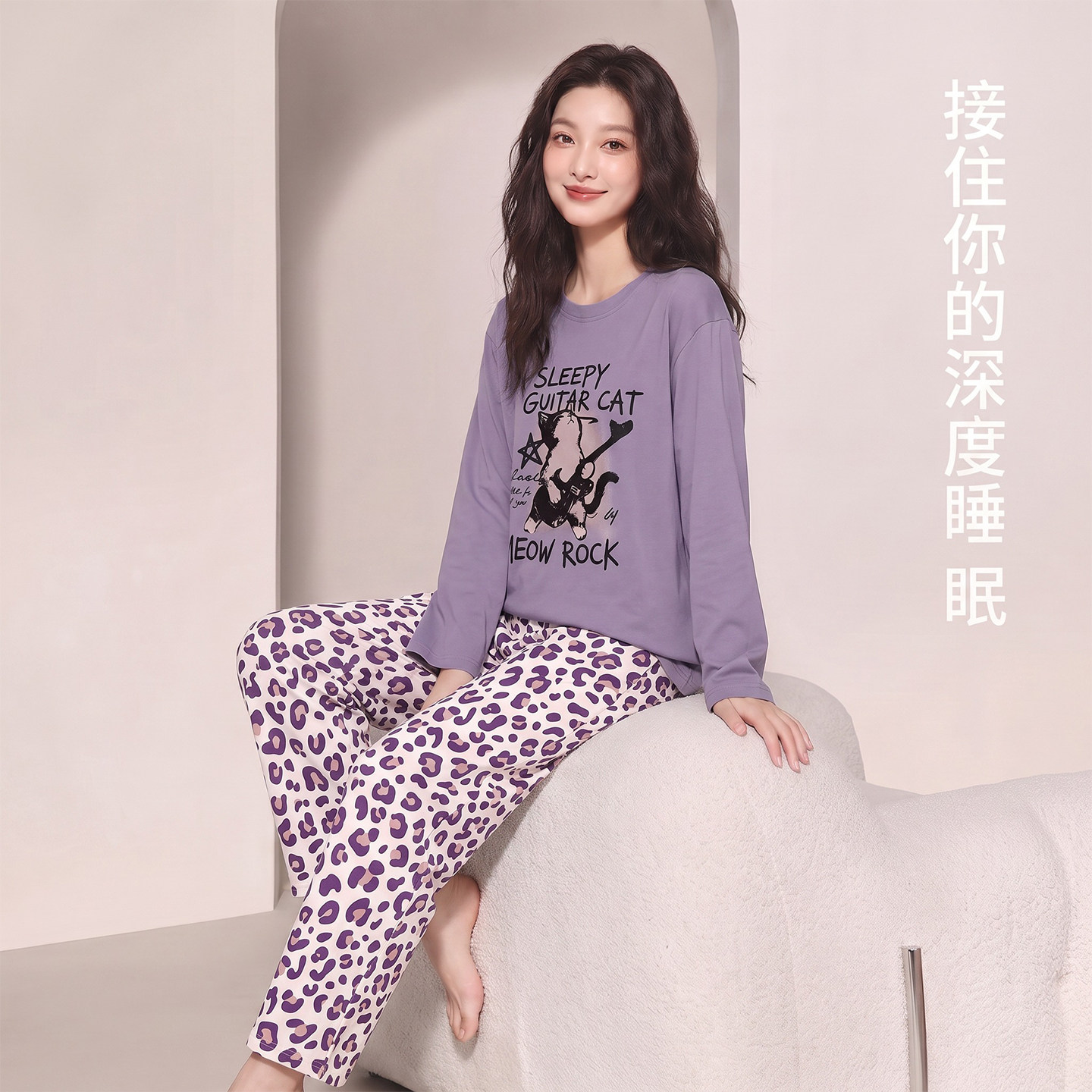 睡衣女款秋春加厚纯棉柔软长袖