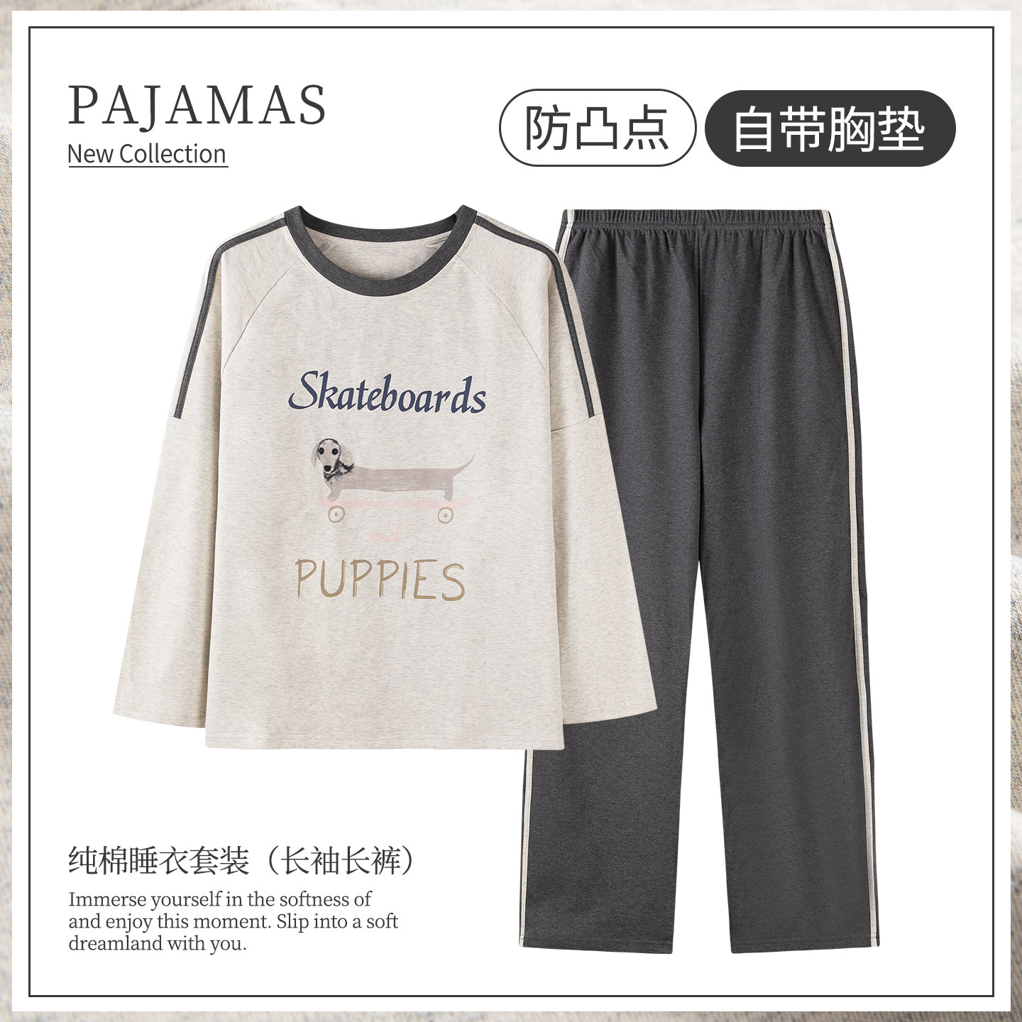 卡之恋纯棉加厚睡衣女春秋冬长袖