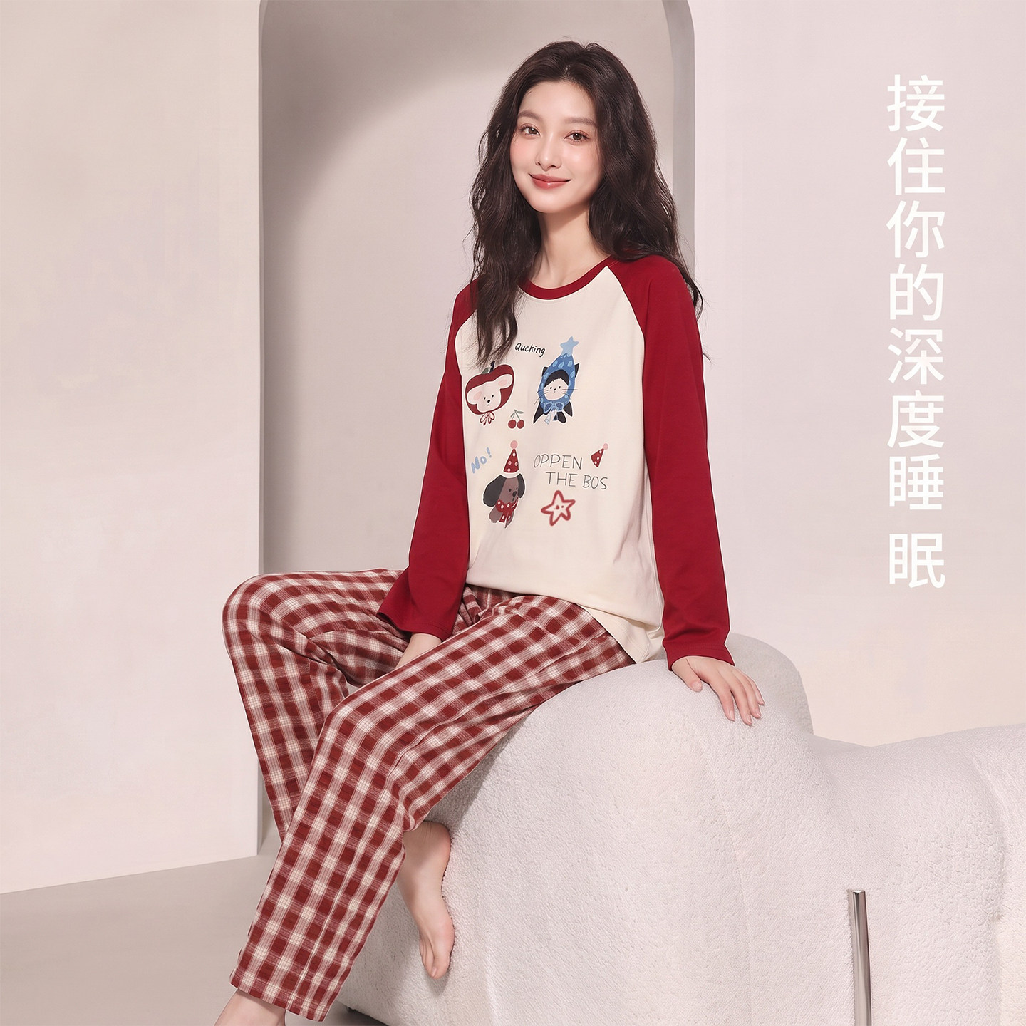 睡衣女款秋春加厚纯棉柔软长袖