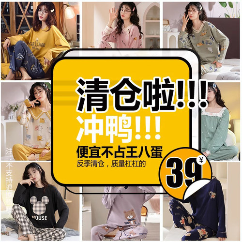 卡之恋粉丝价女士春夏薄款睡衣