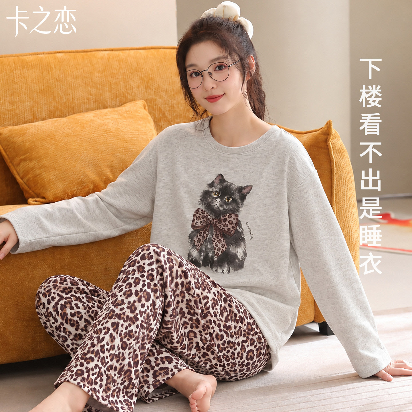 纯棉可外穿卡通小猫睡衣套装女