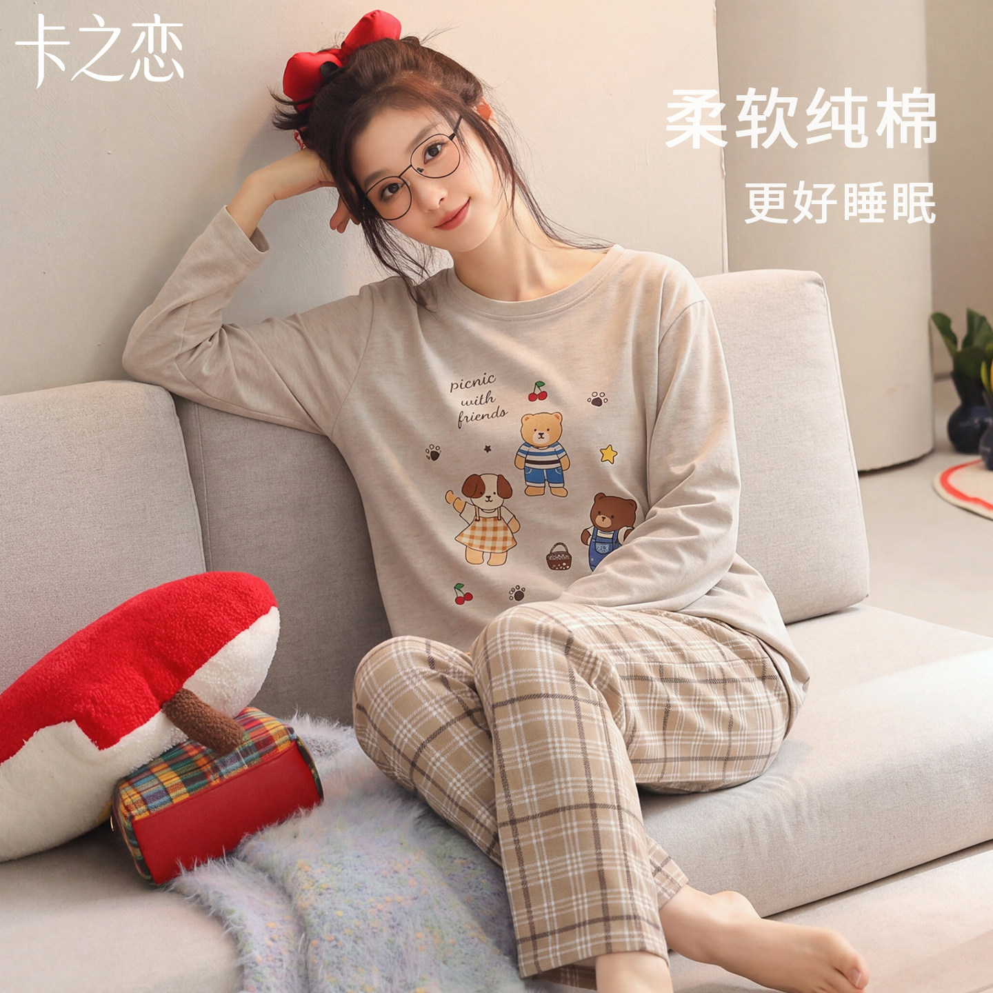 纯棉加厚带胸垫可外穿睡衣套装