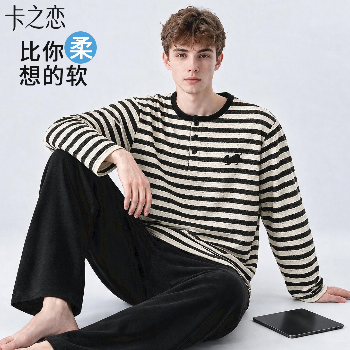 纯棉男士加厚可外穿睡衣套装