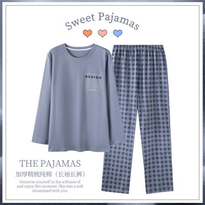 卡之恋纯棉加厚睡衣男春秋冬长袖