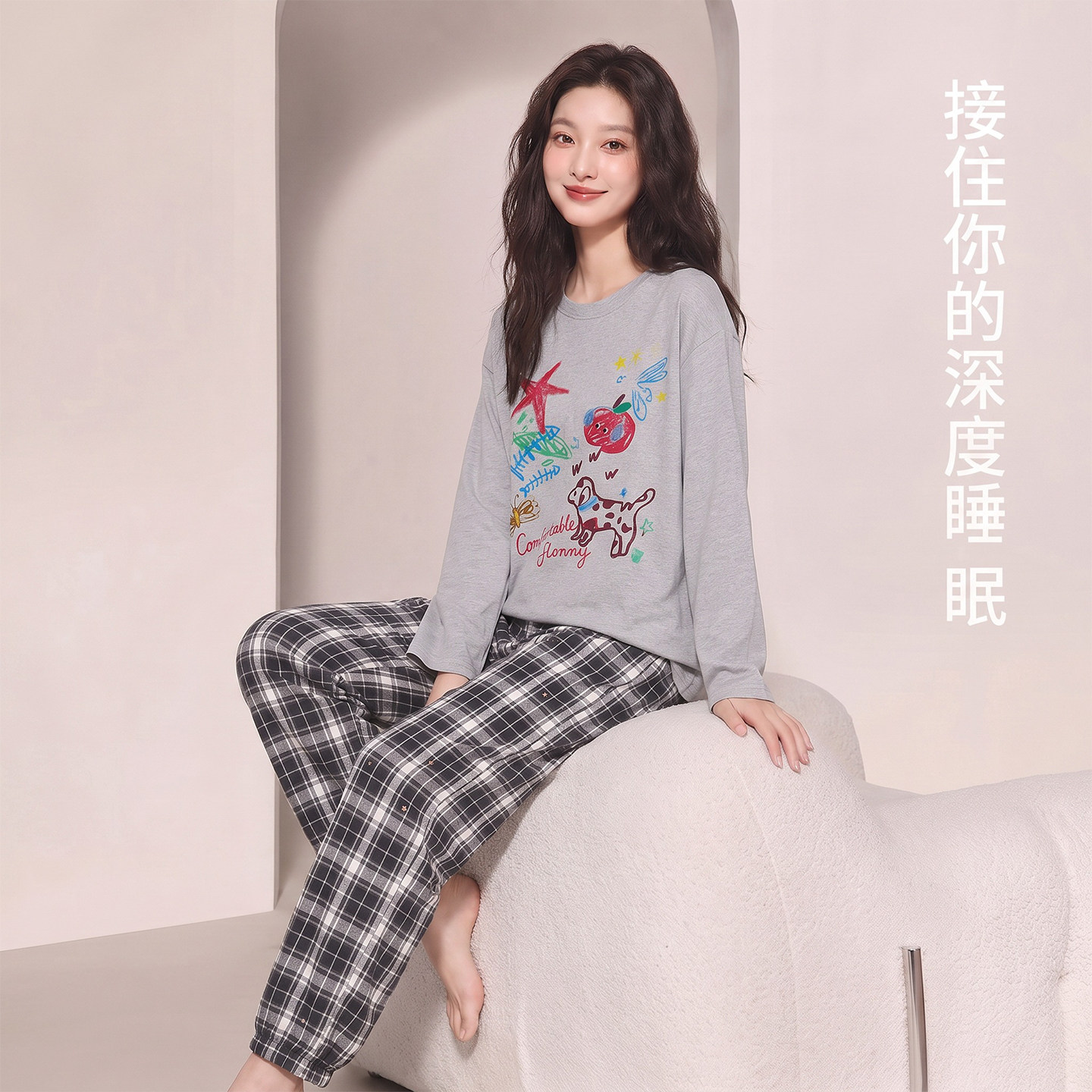 睡衣女款秋春加厚纯棉柔软长袖