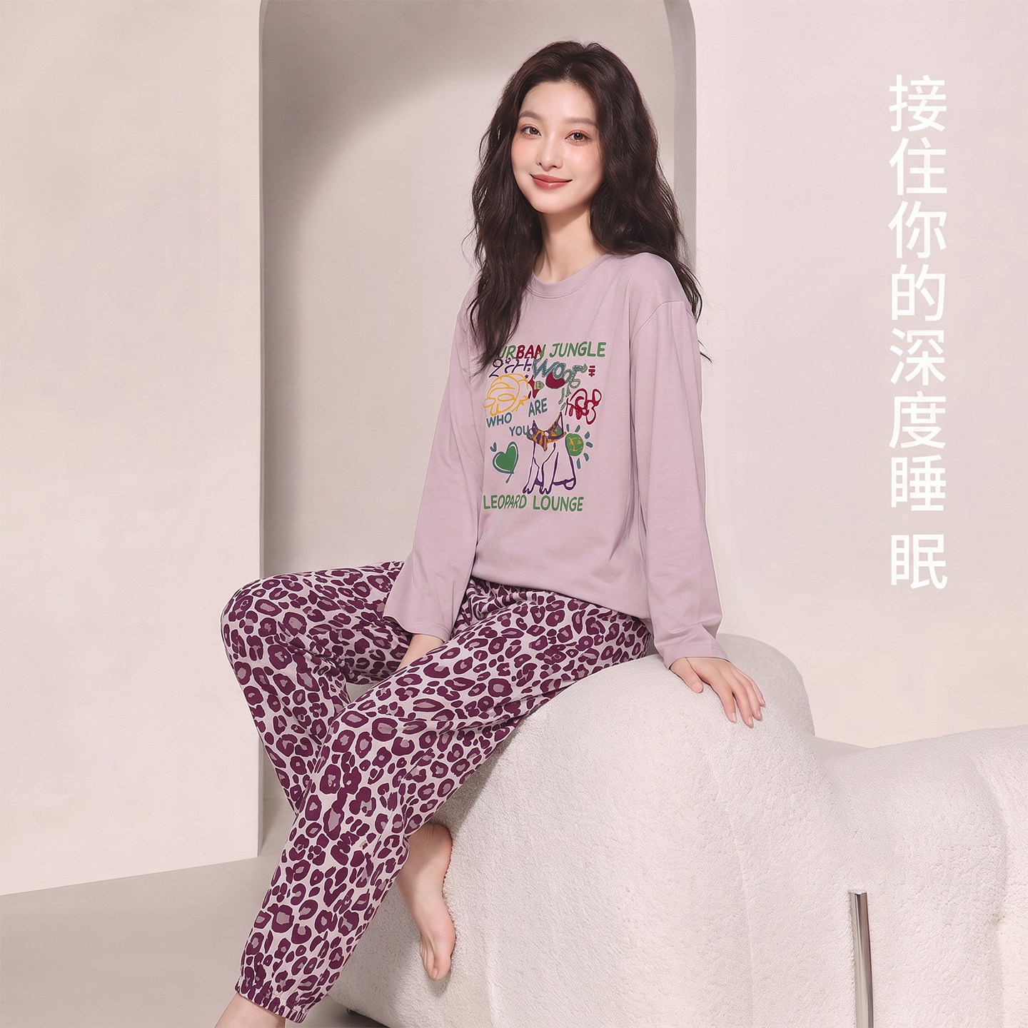 睡衣女款秋春加厚纯棉柔软长袖
