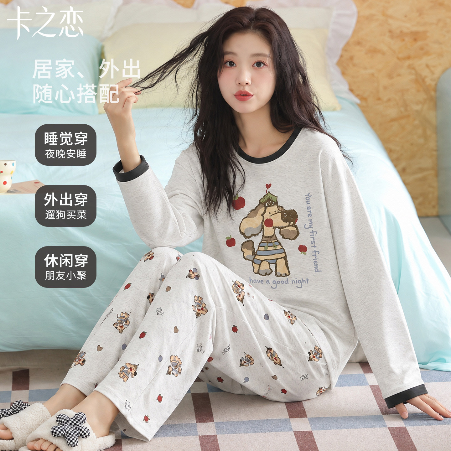 秋全棉加厚带胸垫女士睡衣套装