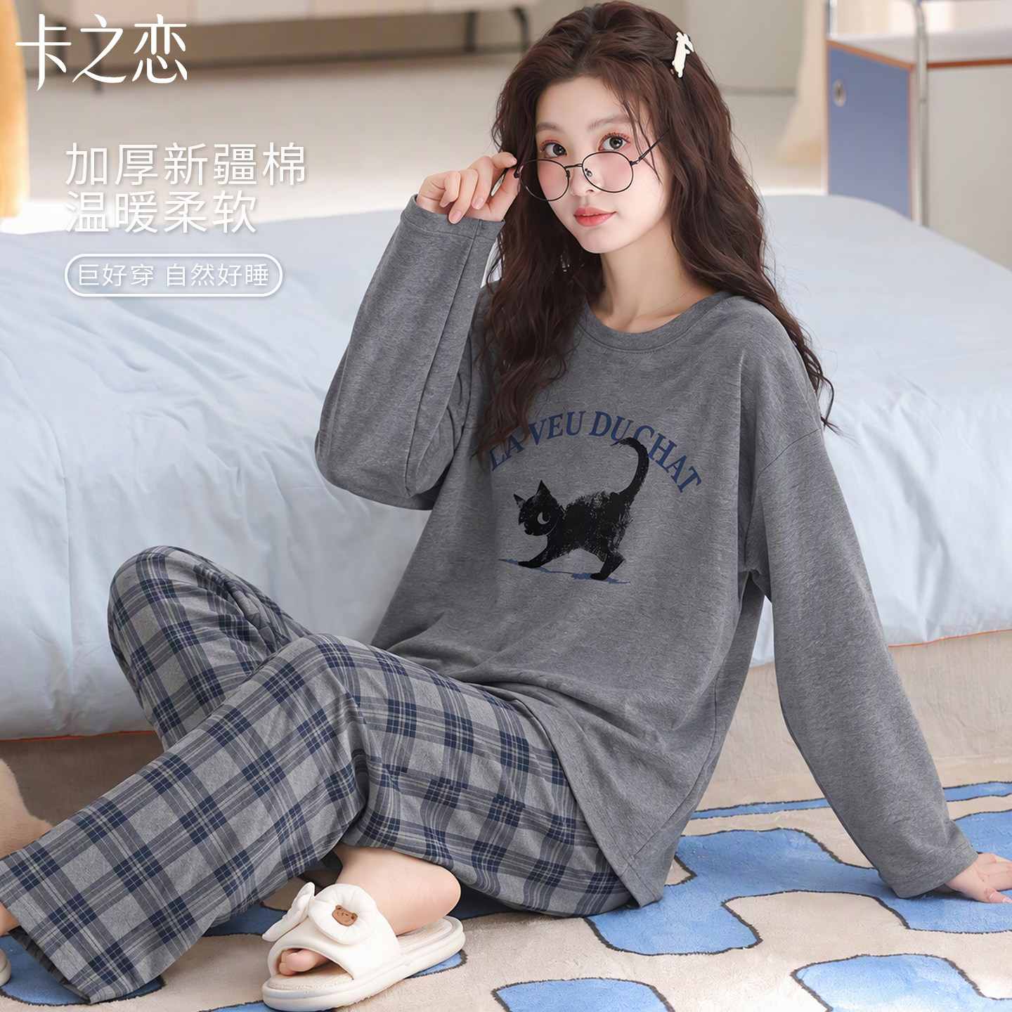 纯棉加厚女款可外穿家居服套装