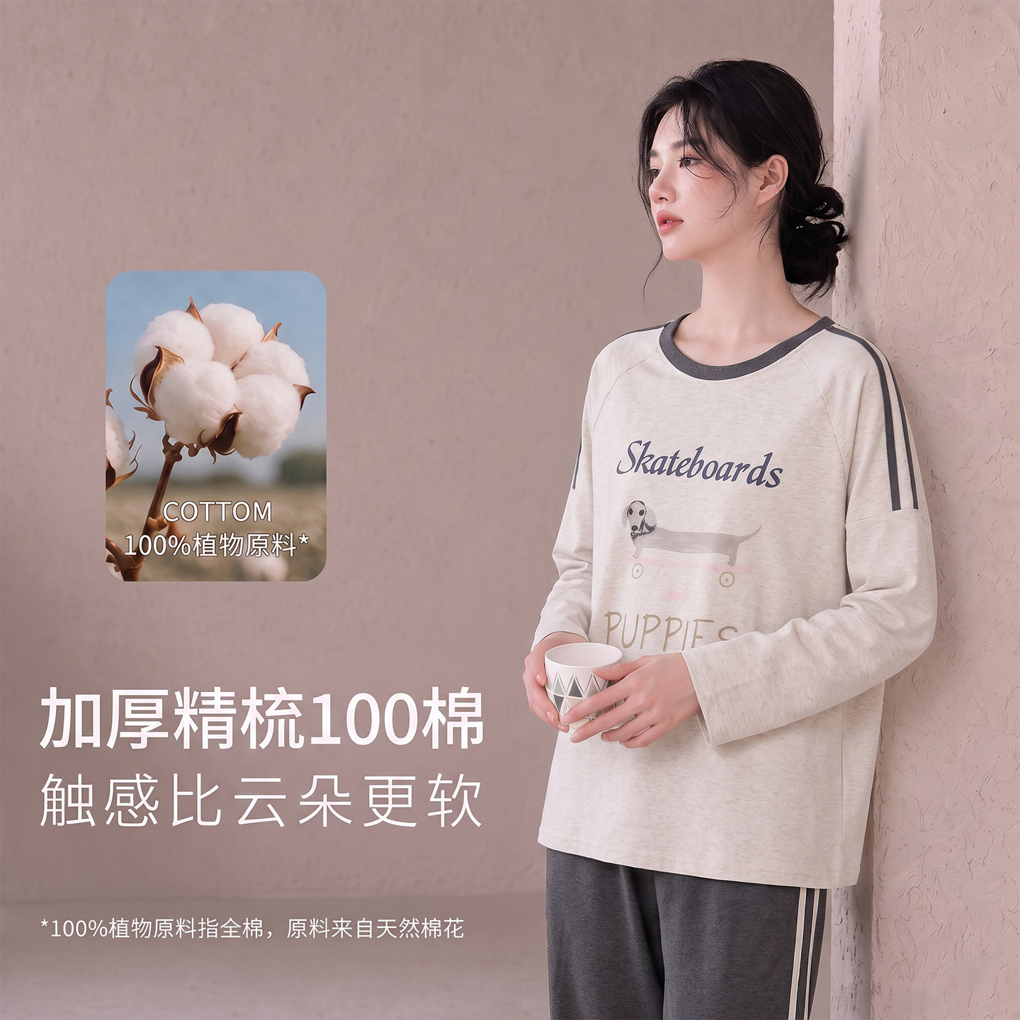 纯棉2026新款女士带胸垫家居服