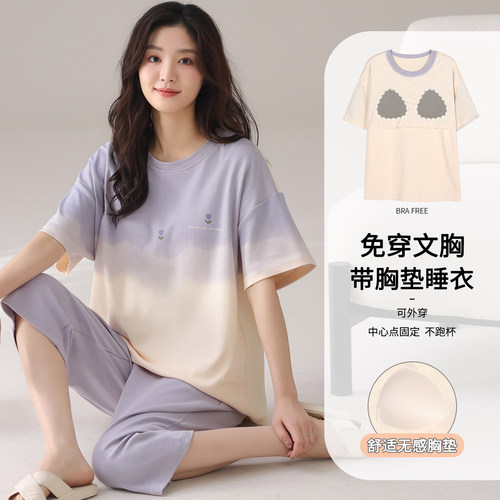 卡之恋睡衣夏季女款纯棉薄款短袖