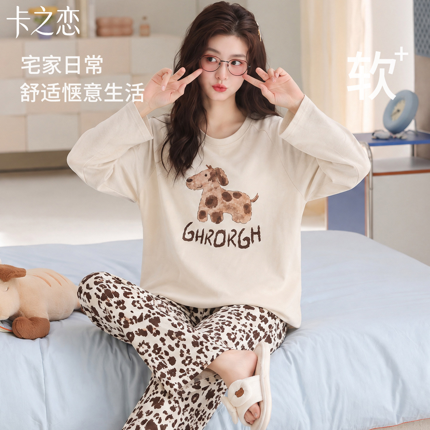 秋冬加厚纯棉女可外穿睡衣套装